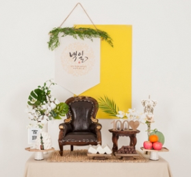 은솔 - 입식